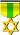 За героизм